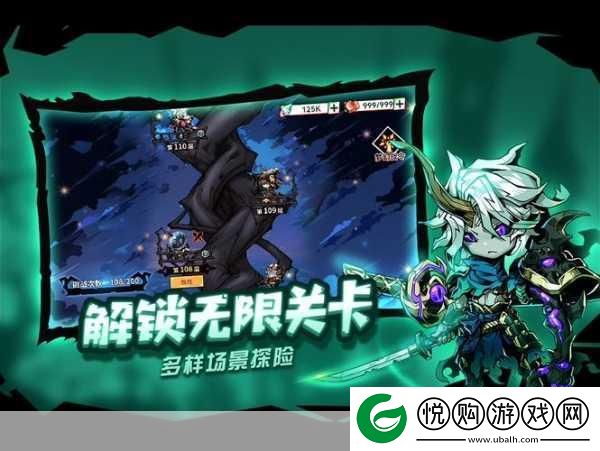 塔王之王2新纪元