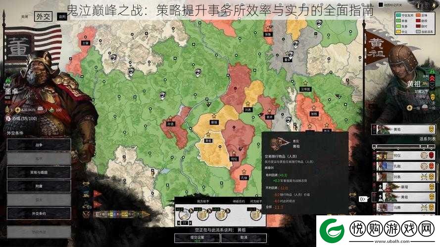 鬼泣巅峰之战