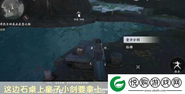 燕云十六声生灵无类任务全攻略