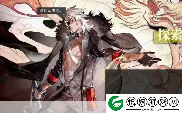 白夜极光万事屋老板泷