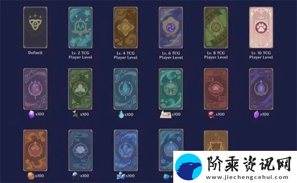 原神七圣召唤卡牌兑换材料有哪些