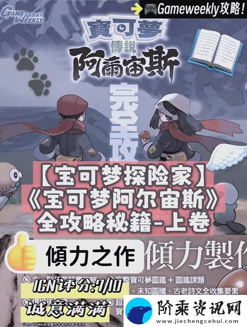 天天酷跑蝙蝠黛拉钻石获取攻略及技能属性图鉴大全揭秘