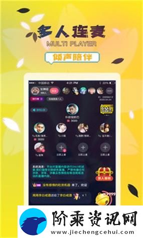 探索全新视界