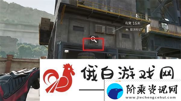 三角洲行动零号大坝鸟窝点位