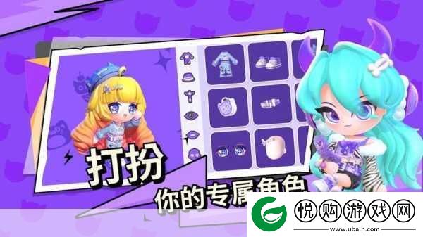 探索碧优蒂的世界