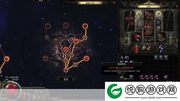 流放之路2