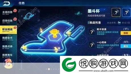 QQ飞车手游账号密码找回全攻略