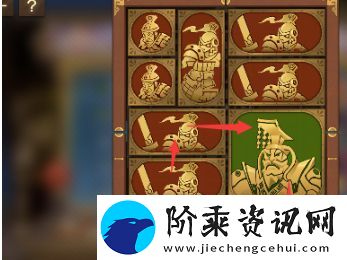 空之要塞