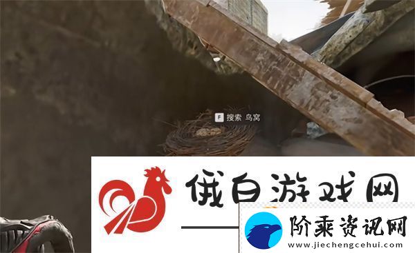 三角洲行动零号大坝鸟窝点位