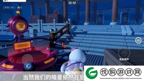 元梦之星探索之旅
