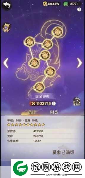 行侠仗义五千年宠物幻化丹使用全攻略