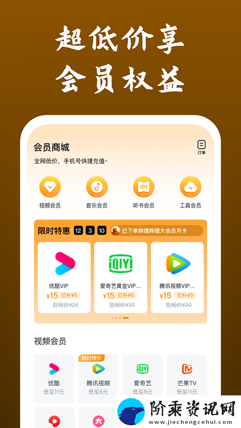 快看影视大全蓝色版app下载