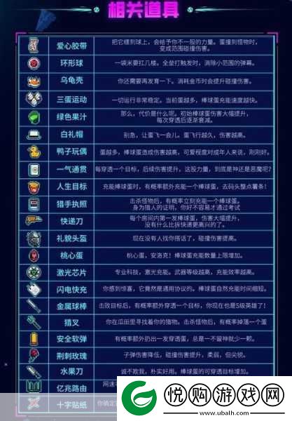 霓虹深渊