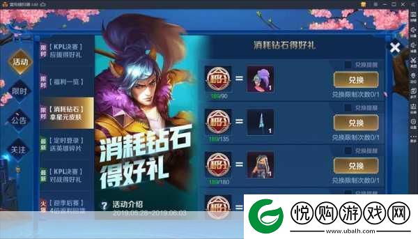 小小仙王钻石秘籍
