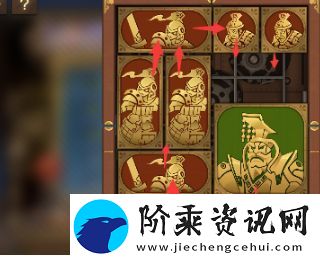 空之要塞