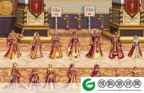 地下城与勇士手游心愿派对