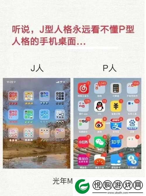 成品人和精品人的区别在哪里