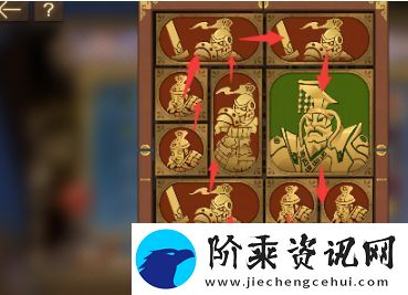 空之要塞