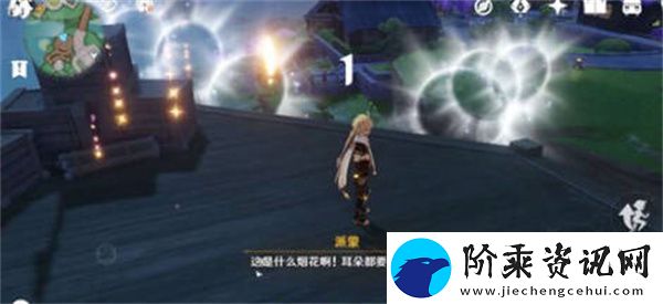 原神定罪公文任务怎么完成