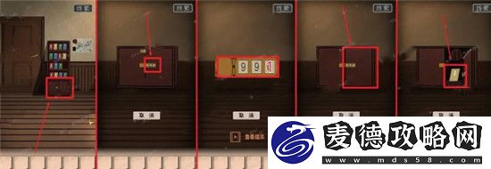 谜案追凶2逃出异人馆攻略大全