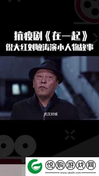 绝区零实力派演技任务