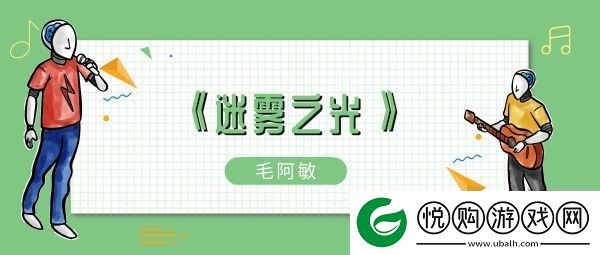 我向着海的另一边远航歌曲介绍