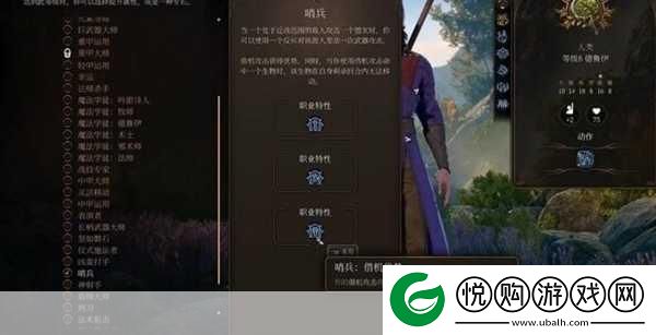 博德之门3德鲁伊种族选择全攻略