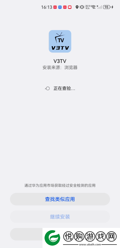 v3tv下载