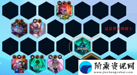 金铲铲之战S8赛季拼多多佐伊阵容怎么搭配