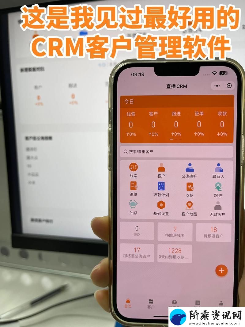 探索国内永久免费CRM系统站的无限可能