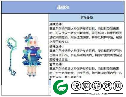 逍遥九重天紫霞仙子