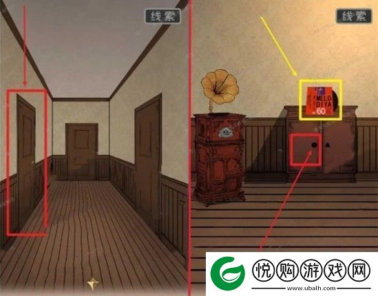 谜案追凶2逃出异人馆攻略大全