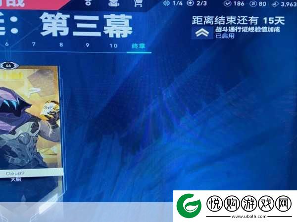 无畏契约通行证经验速刷全攻略