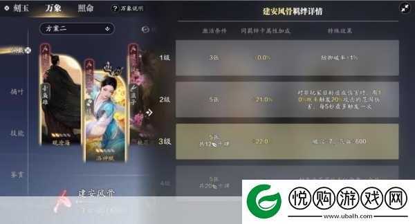 天涯明月刀手游