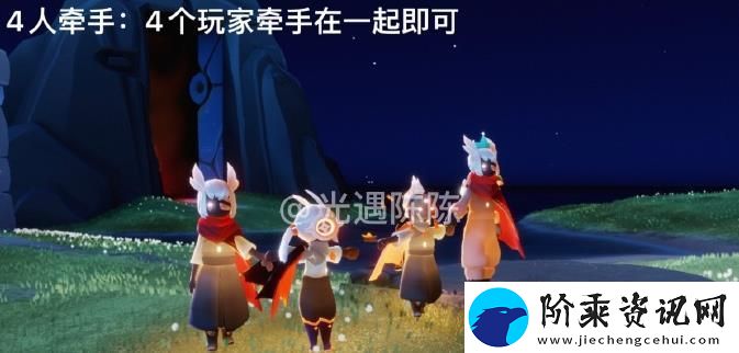 光遇12.13每日任务怎么做