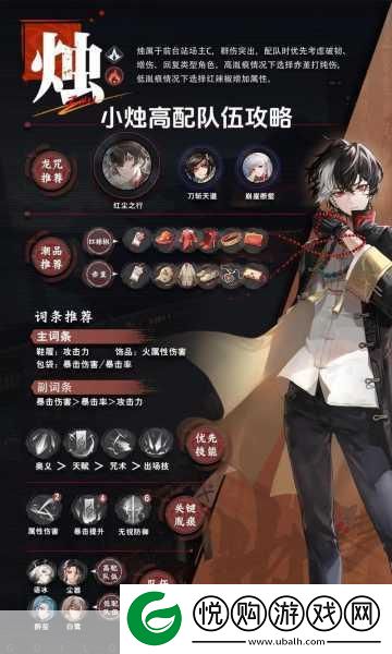 归龙潮街机之霸任务全攻略