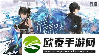 龙之信条黑暗觉者任务详解