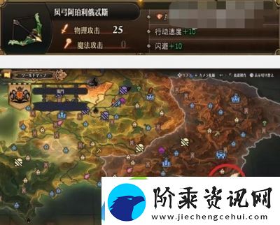 圣兽之王全风神武具位置及介绍圣兽之王全风神武具在哪里