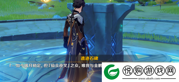 原神五位夜叉资料介绍