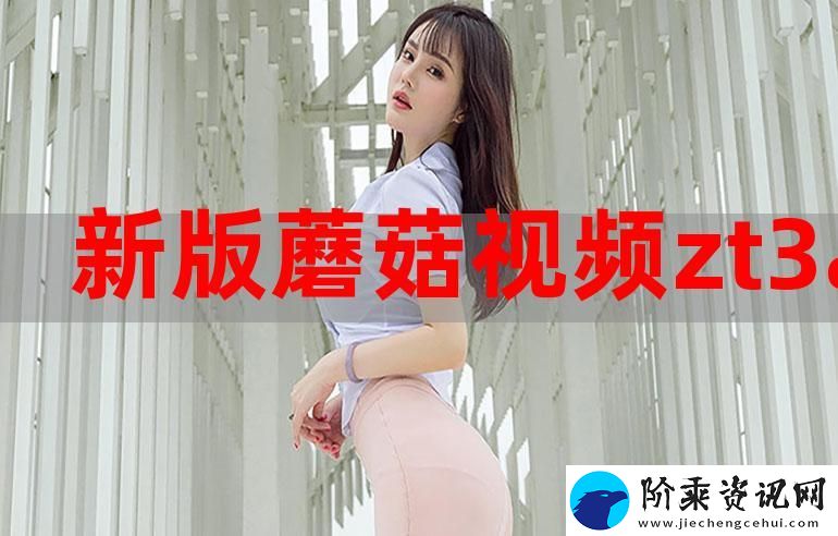 探索国产秘精品入口免费软件的无限可能柯林资讯