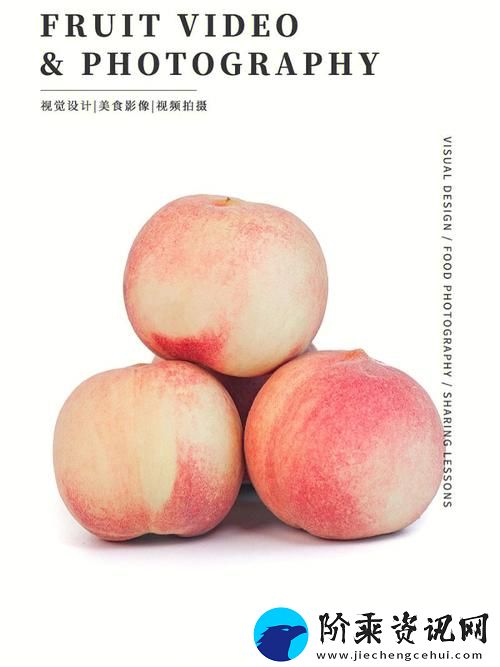 蜜桃国精产品二三三区