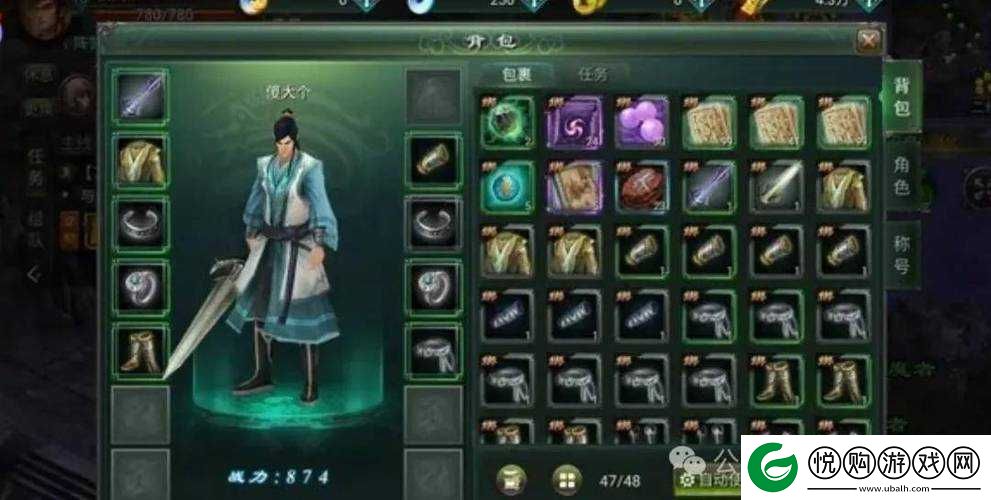 秀丽江山手游深度解析