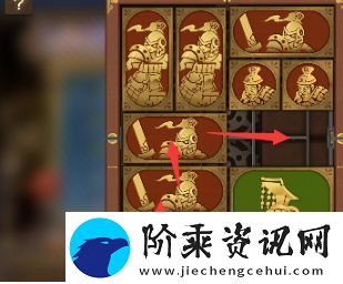 空之要塞