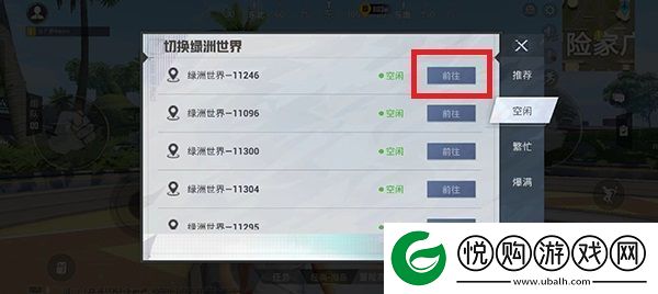 和平精英飞星瀑布的宝藏挑战怎么过