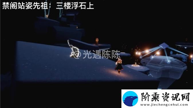 光遇12.13每日任务怎么做
