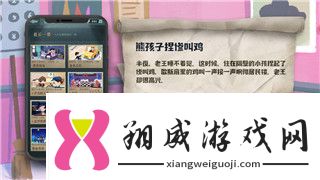 泰拉瑞亚灾厄神殇模式的挑战与新元素探索