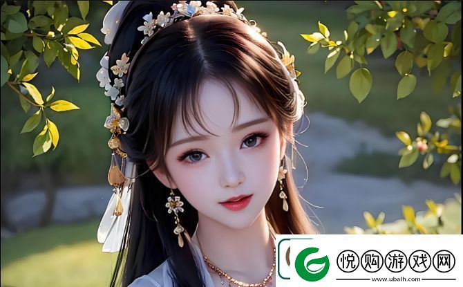 如何在生活中实现“爽、好大、快、深点”并带来极致体验