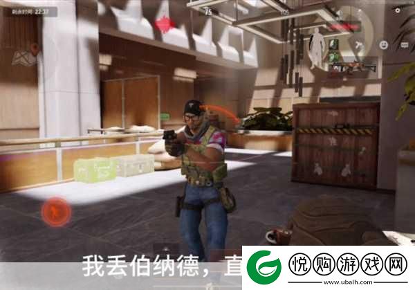暗区突围