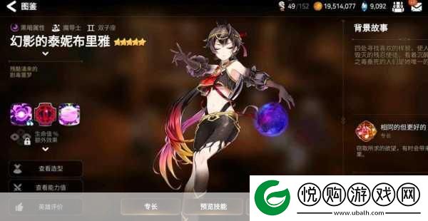 第七史诗