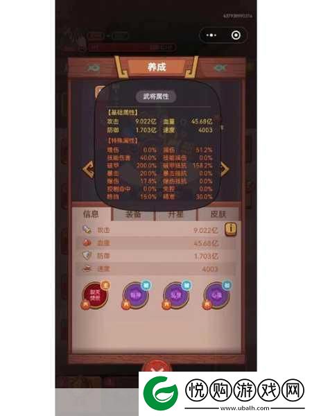咸鱼之王